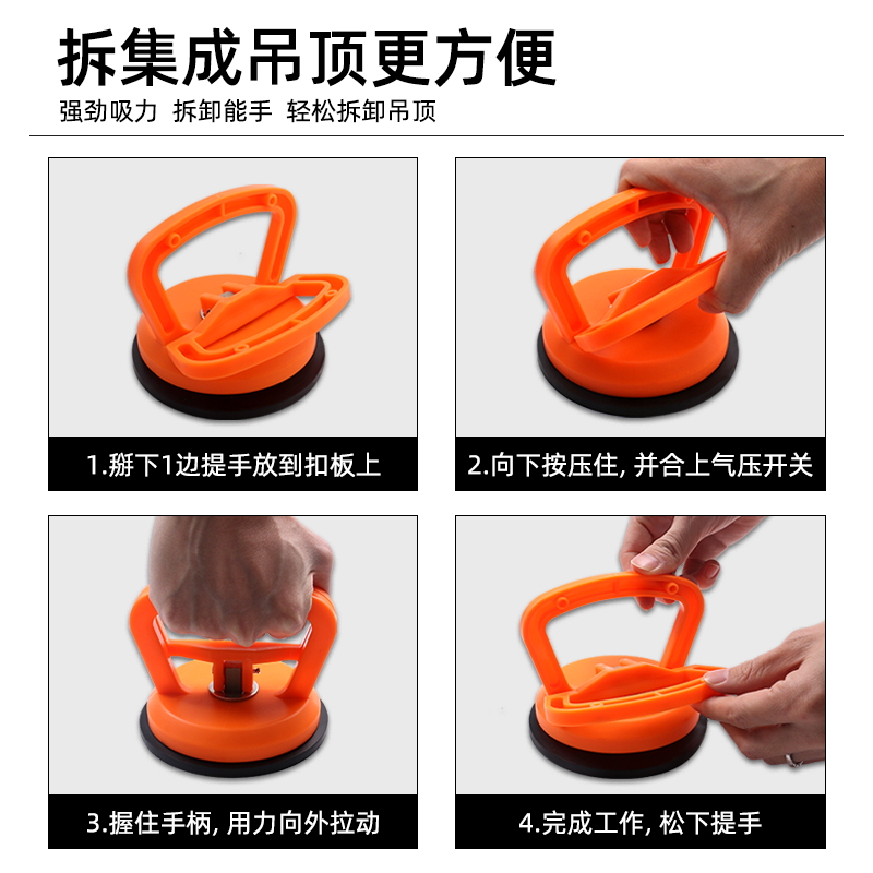 商品详情图片