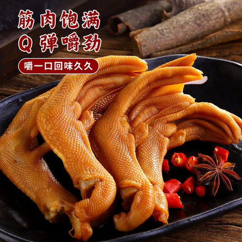龙岩泡鸭爪香辣鸭掌熟食福建特产卤味鸭脚小零食小吃休闲食品批发 - 图0