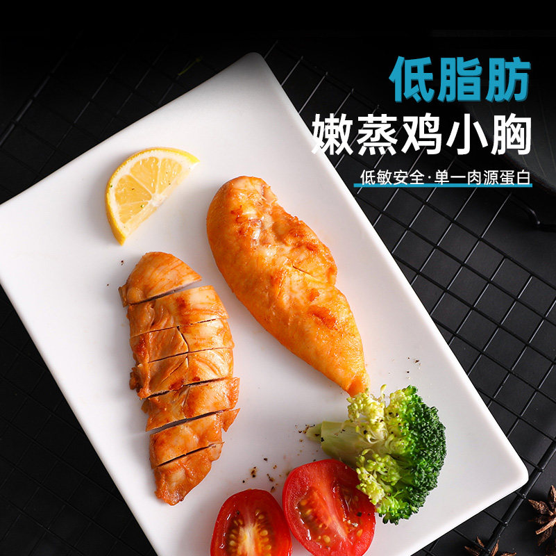 条鸡胸肉干低耐嚼脂代餐风干鸡肉干 其妙鸡肉零食