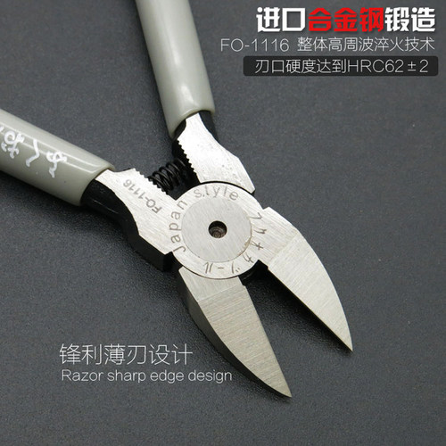 日本福冈水口钳6寸斜口钳子工业级剪线钳斜口钳电子迷你剪模型剪 - 图1