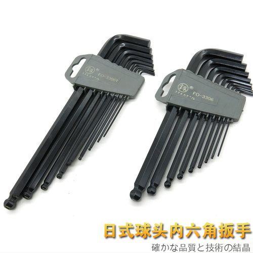 日本福冈工具组套球头内六角内六方工具批头扳手套装釰牌出口德国 - 图0