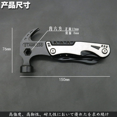 日本福冈工具多功能羊角锤组合车载安全锤逃生便携锤子组套出口 - 图1