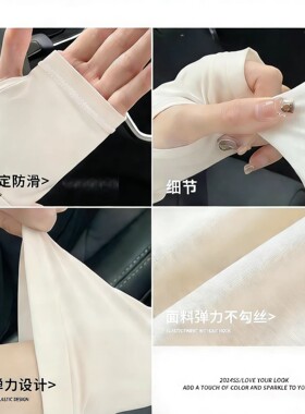 防晒手套袖套冰袖新款冰丝女士