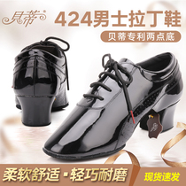 Betty Dance Shoes 424 Adult Male Latin Dance Shoe Boys Latin Shoe Leather Bull Leather Dancing Shoes Practice Shoes