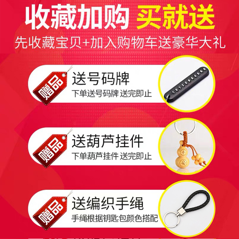 哈弗汽车专用钥匙套 H2s F5 F7x  H4 H6 H6coupe M6 H7 H9 H8包壳 - 图3