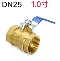 Cooking Noodle Bucket Drain Valve Drain Valve Cooking Noodle Stove Water Out of the stove Steamed Bread Oven Copper accessories Tap Ball Valve Switch