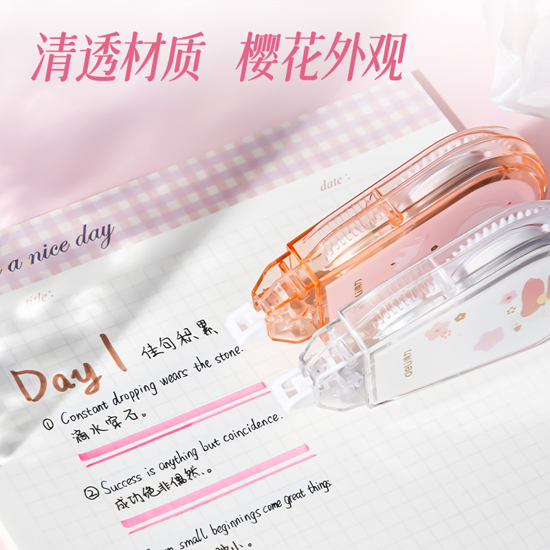 The effective correction belt continuously reaches 12 meters