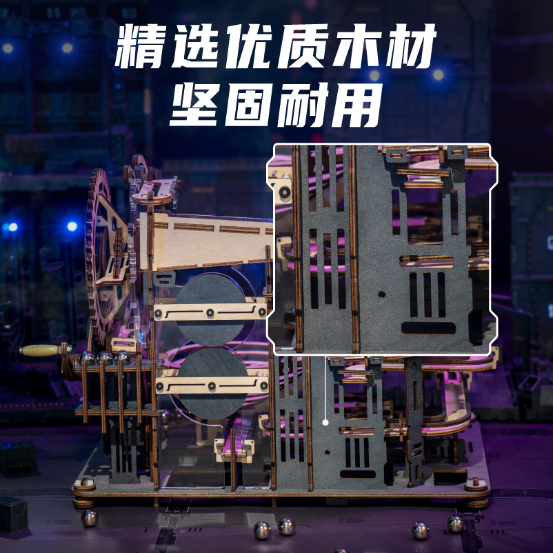 若客械城轨迹夜城立体拼图木质积木 清大爱德玩具建构/拼插积木