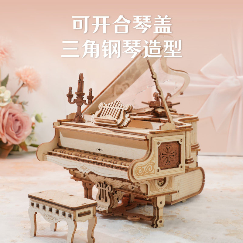  清大爱德玩具八音盒/音乐盒
