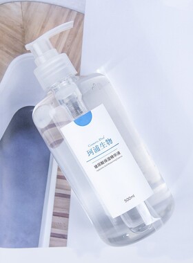 珂浦生物玻尿酸原液精华补水保湿美容院专用新娘妆居家院线两