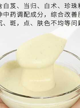 熙曼诺七子草本软膜粉1000美容院