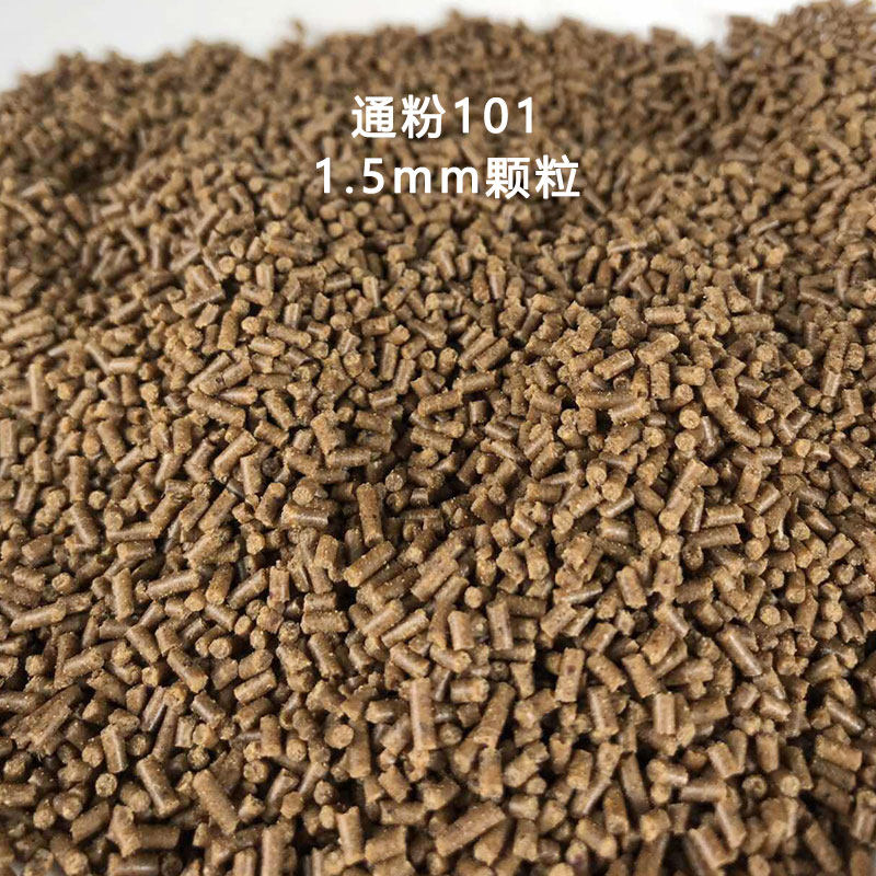 红色素钓鱼专用色素粉大红胭脂红添加剂泡酒米加色剂鲫鱼鲤鱼着色,淘宝优惠券,粉丝福利购,淘宝优惠卷