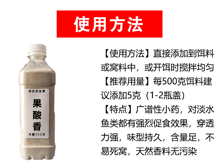 红色素钓鱼专用色素粉大红胭脂红添加剂泡酒米加色剂鲫鱼鲤鱼着色,淘宝优惠券,粉丝福利购,淘宝优惠卷