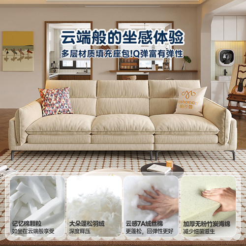 帕沙曼棉麻布艺沙发小户型客厅2026新款可拆洗沙发简约现代高靠背 - 图2