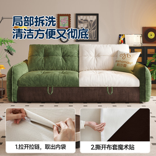 帕沙曼可拆洗沙发床折叠两用布艺小户型书房中古云朵沙发双人绿色 - 图2