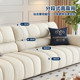 Pashaman Creamy Piano Key Fabric Sofa
