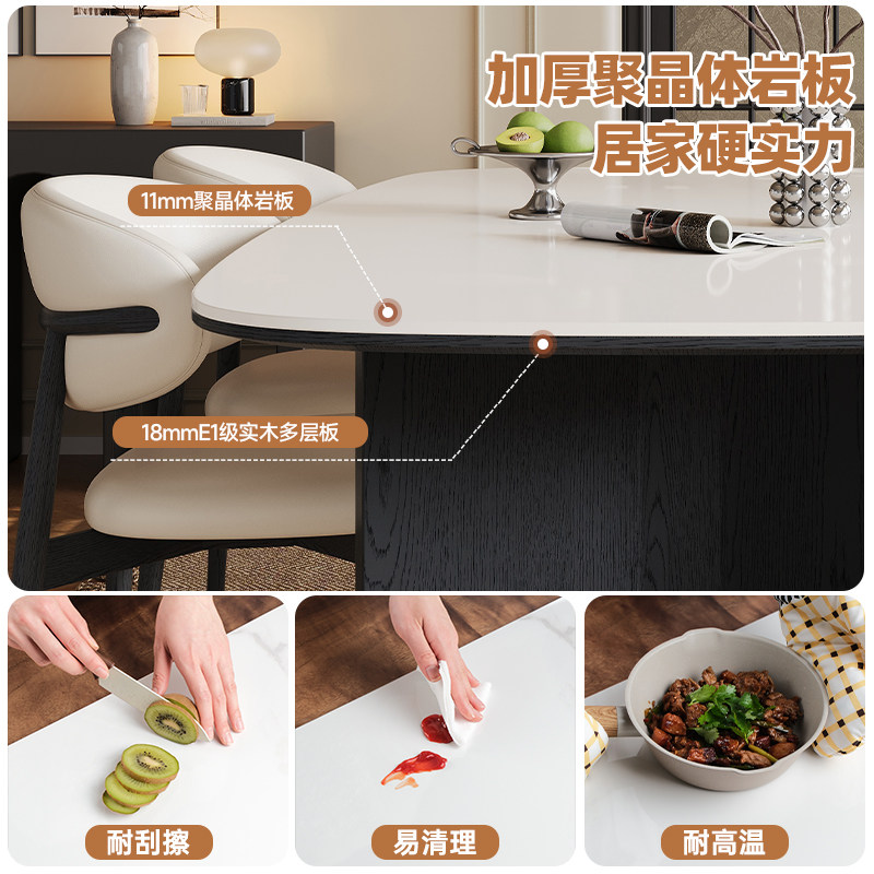 帕沙曼全托底板岩板餐桌椅组小户型家用复古奶油风马肚型长方形桌,淘宝优惠券,粉丝福利购,淘宝优惠卷