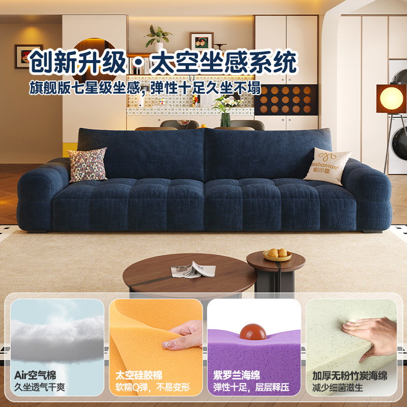 帕沙曼电动沙发床布艺小户型客厅复古风棉花糖可伸缩折叠功能沙发,淘宝优惠券,粉丝福利购,淘宝优惠卷