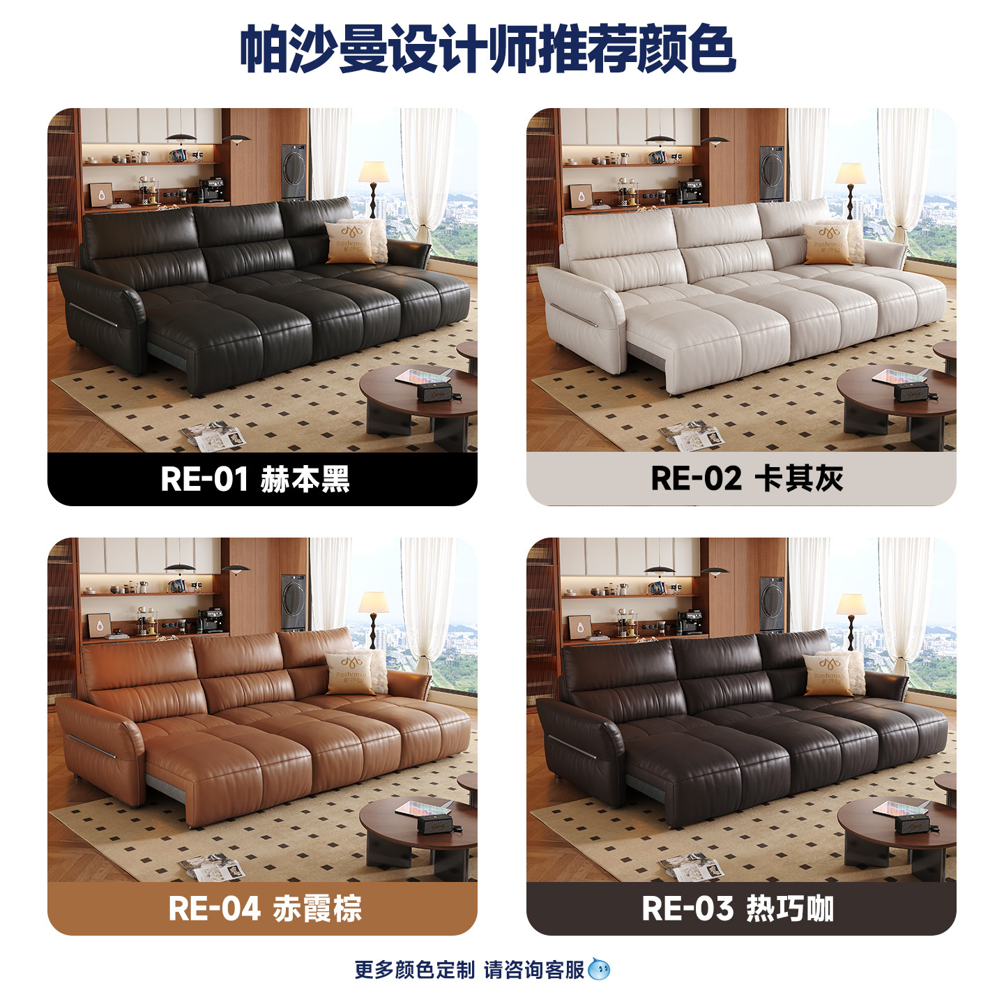 帕沙曼花瓣真皮电动沙发床意式极简客厅高靠背功能伸缩直排沙发,淘宝优惠券,粉丝福利购,淘宝优惠卷