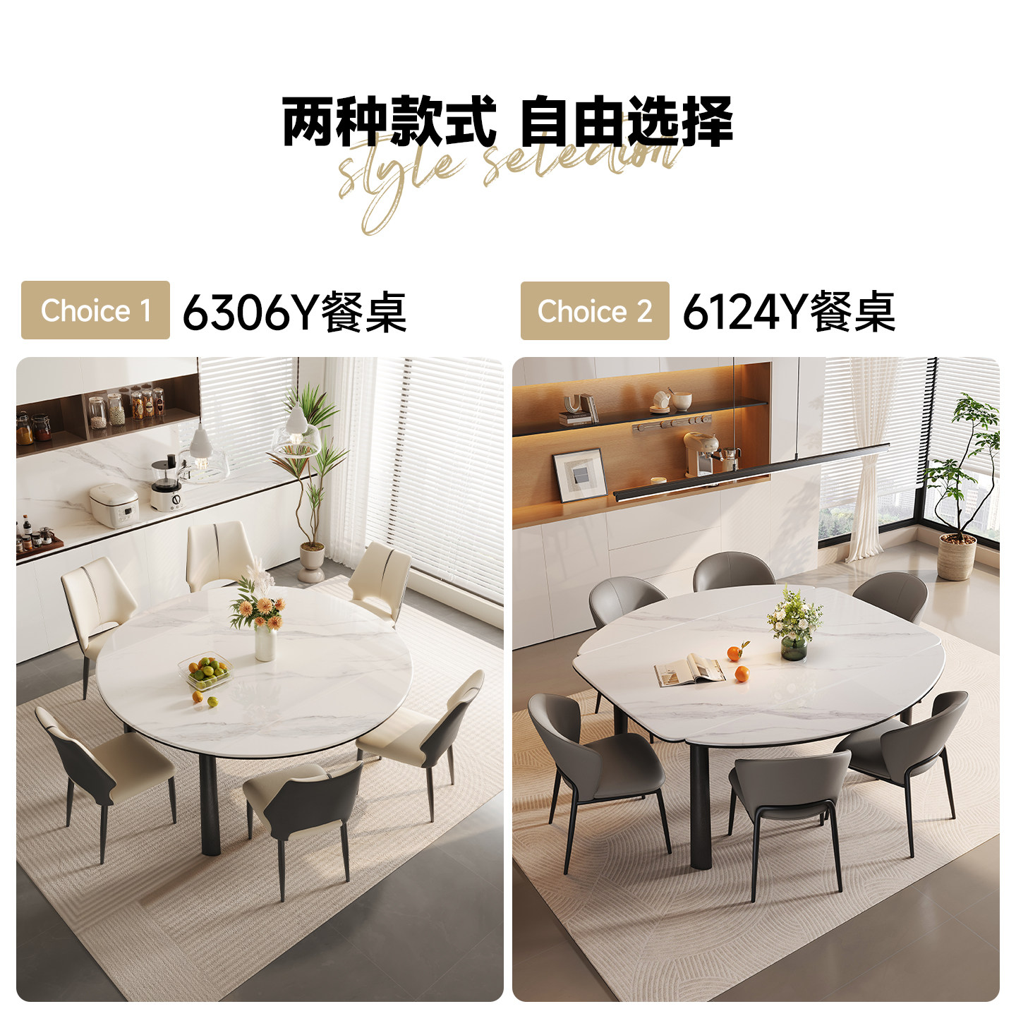 政府补贴帕沙曼全托微晶石餐桌椅组合轻奢家用小户型伸缩折叠圆桌,淘宝优惠券,粉丝福利购,淘宝优惠卷