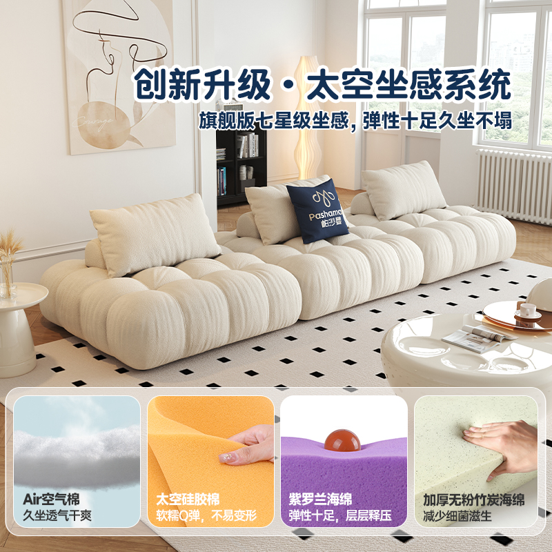 帕沙曼 布艺沙发豆腐块法式奶油大小户型创意可移动模块组合沙发 - 图0