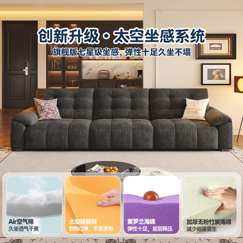 帕沙曼 云朵电动沙发床布艺复古风客厅可折叠伸缩功能沙发雪尼尔,淘宝优惠券,粉丝福利购,淘宝优惠卷