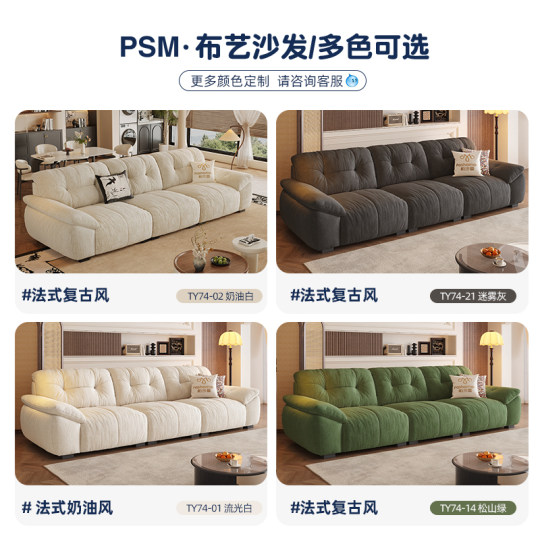 政府补贴帕沙曼布艺沙发客厅可拆洗复古奶油云朵抱抱熊沙发雪尼尔