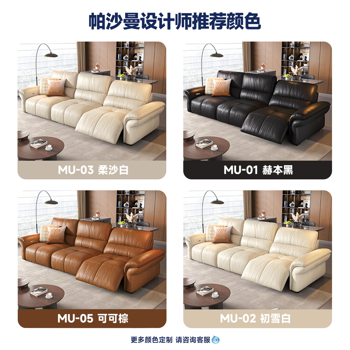 帕沙曼零靠墙真皮电动沙发客厅2025新款意式极简高靠背功能沙发,淘宝优惠券,粉丝福利购,淘宝优惠卷