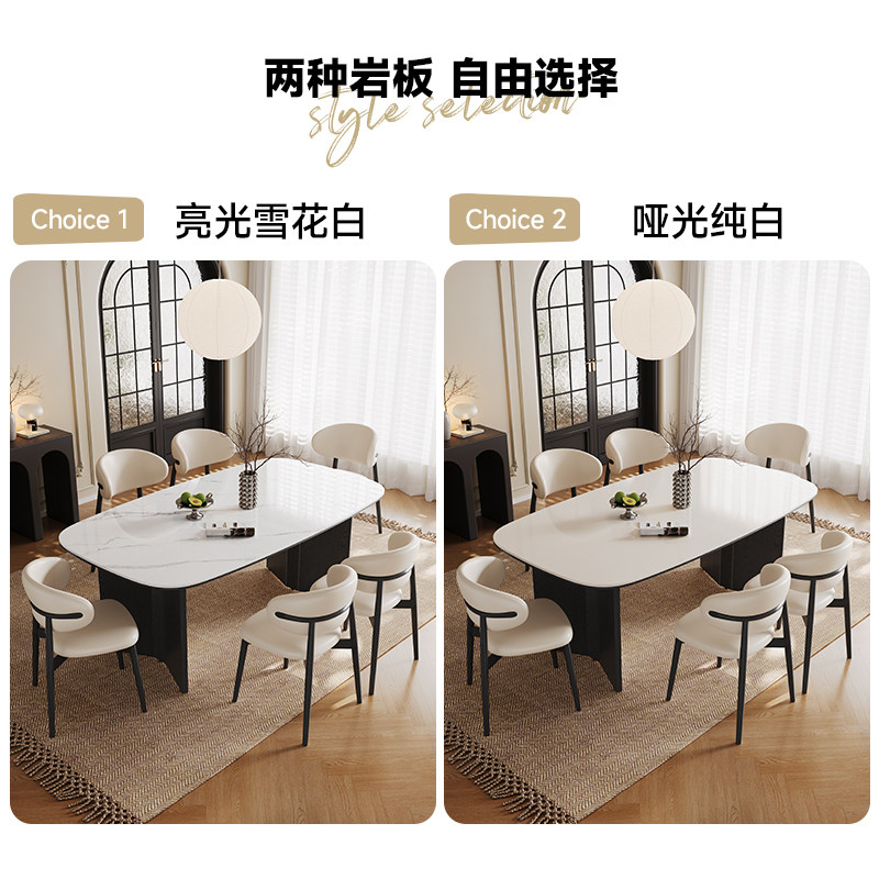 帕沙曼全托底板岩板餐桌椅组小户型家用复古奶油风马肚型长方形桌,淘宝优惠券,粉丝福利购,淘宝优惠卷