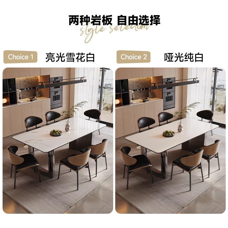 帕沙曼岩板餐桌椅组家用新款意式极简全托底板长方形不锈钢脚餐桌,淘宝优惠券,粉丝福利购,淘宝优惠卷