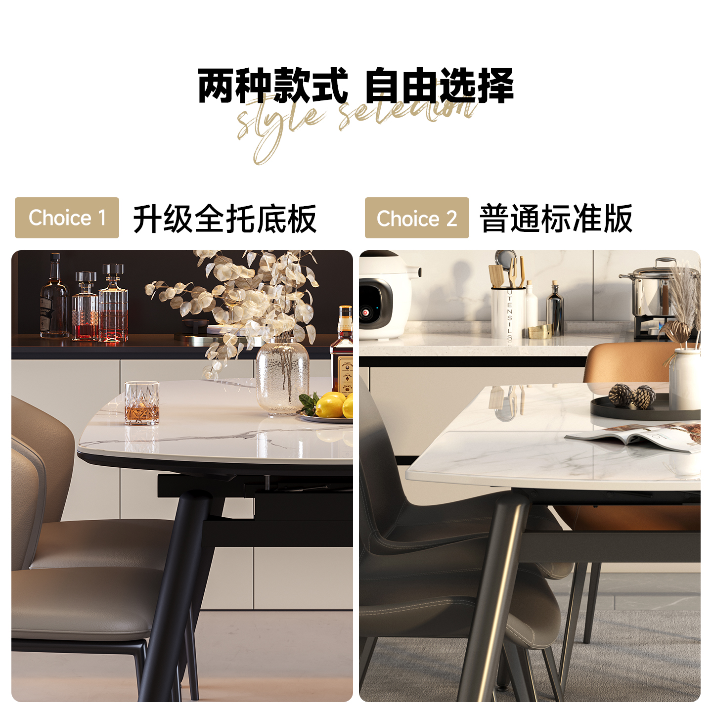 帕沙曼亮光岩板餐桌椅组合家用可伸缩圆餐桌饭桌现代简约一桌六椅 - 图3