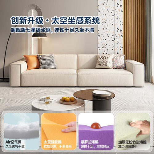政府补贴帕沙曼豆腐块沙发客厅现代简约猫抓布艺沙发可拆洗奶油风 - 图1