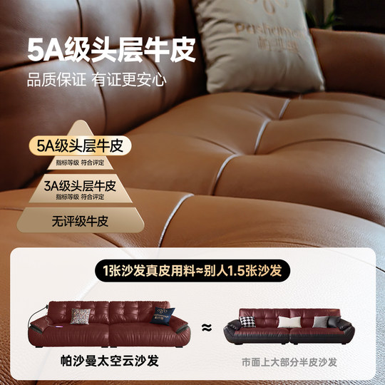 Pashaman-Ledersofa im antiken Stil