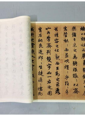 赵孟頫 闲居赋 复古书法字帖微喷仿古复制品书画行书临摹如潮