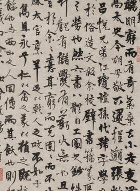 杨维桢行楷书煮字窝铭书复古书法字画真迹微喷仿古复制品临摹字帖