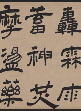 王铎 三潭诗卷 古代名家大字行书长卷真迹仿古绢布微喷复制装饰画