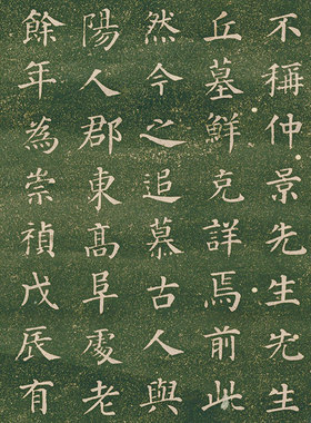 清 关思亮 医圣汉张仲景先生之碑复古书法碑拓高清微喷仿古复制品