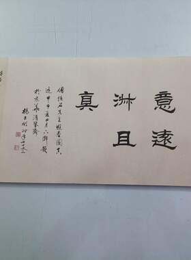 傅抱石-游春图人物风景国画书画作品真迹艺术微喷复制临摹欣赏