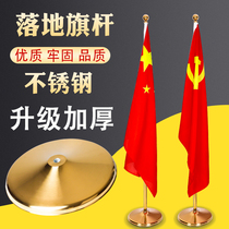 Standing Ground Floor Chess-Flag Party Flag Indoor Swing Piece Office Room Swing 5-Star Red Flag 2 m Telescopic Chess Rod stainless steel Decorative Metal Large Base Titanium Alloy gold Golden Flag Chang Cheng Tai