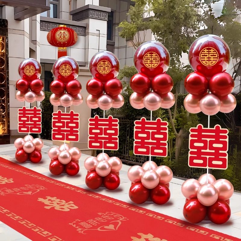 结婚立柱路引装饰气球托杆婚房布置婚礼架子拱门农村庭院装饰用品,淘宝优惠券,粉丝福利购,淘宝优惠卷