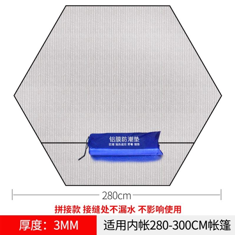 六角野餐垫户外露营春秋游野外地垫隔凉六边形铝箔帐篷防潮垫