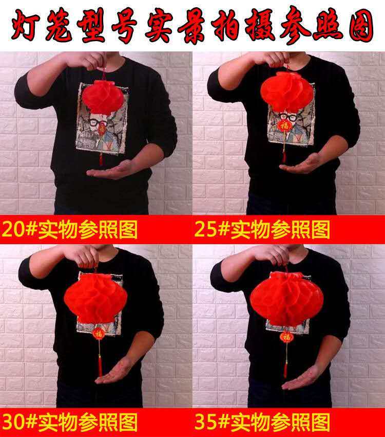 小纸灯笼福字喜字挂件装饰结婚用品春节防水灯笼新年开业场景布置,淘宝优惠券,粉丝福利购,淘宝优惠卷