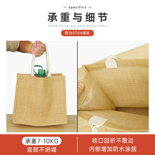 中式麻布袋婚庆伴手礼礼品袋手提袋定制LOGO亚麻编织袋通勤便当袋 - 图1