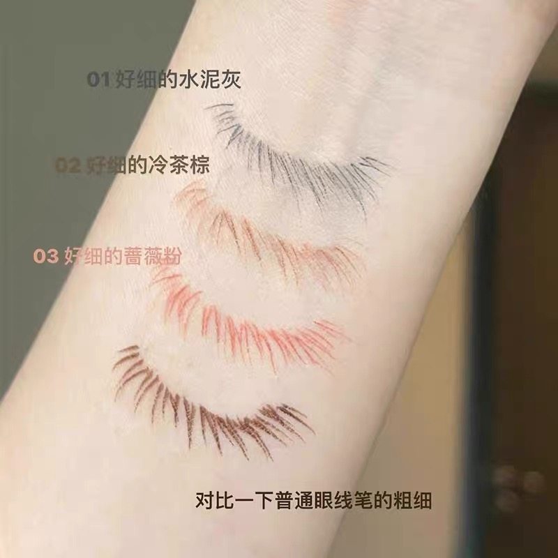 哇撒好细~FLORTTE/花洛莉亚眼线笔防汗顺滑不晕染持久04#妈生卧蚕,淘宝优惠券,粉丝福利购,淘宝优惠卷