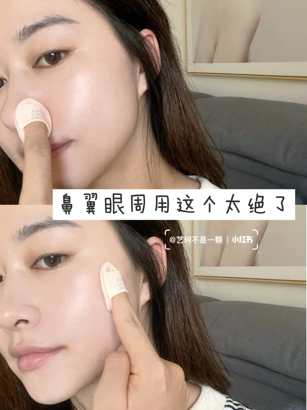 Товары по месту!Южная Корея Jung Saem MOOL/Zheng Xuan Mo мини-пуфф маленький куупа и 3 установки