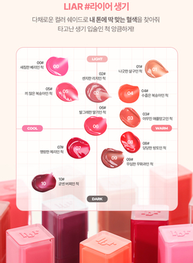 韩国Lilybyredliar果汁糖浆
