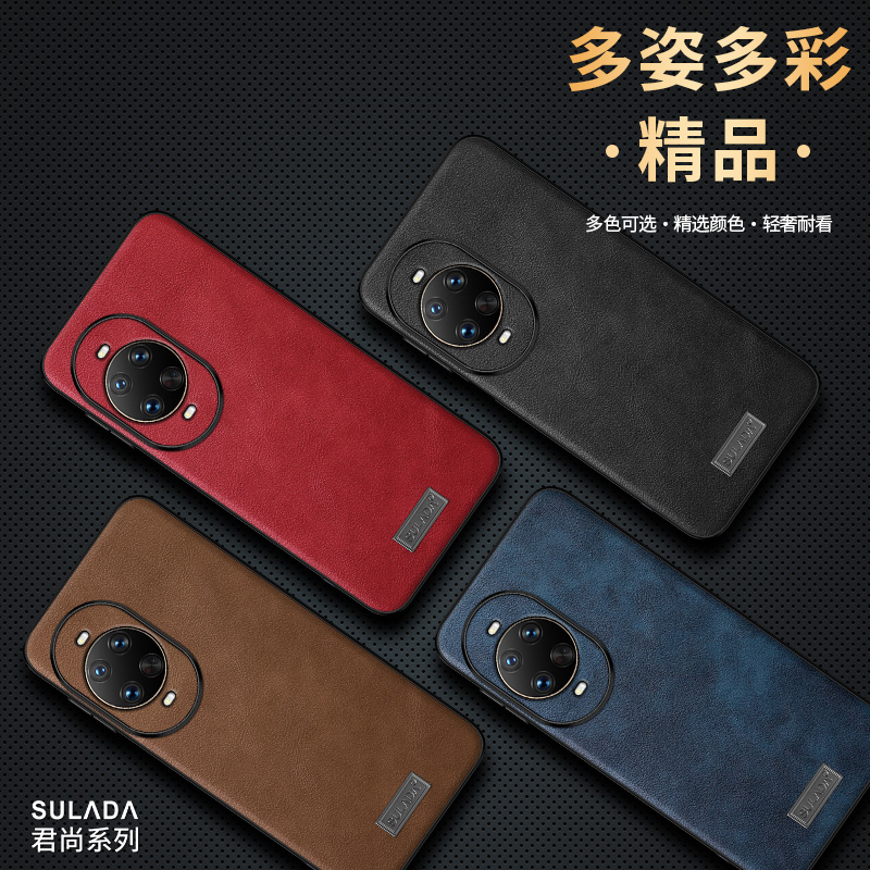 适用华为nova14手机壳高档nova14pro素皮保护套Noa14ultra新款男女简约高级感奢华商务全包防摔外壳 - 图1