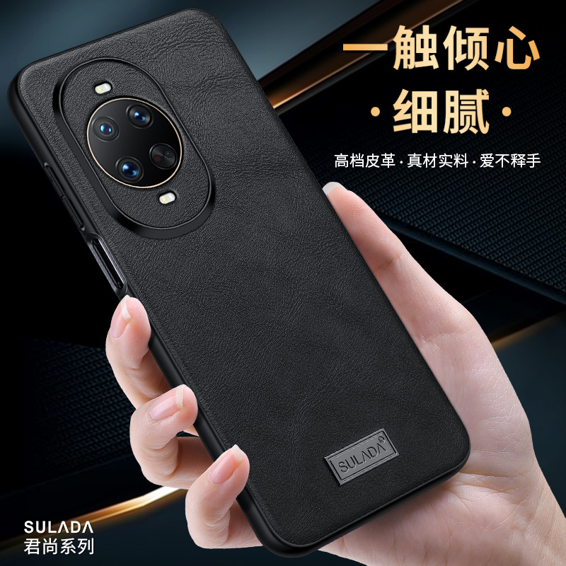 适用华为nova14手机壳高档nova14pro素皮保护套Noa14ultra新款男女简约高级感奢华商务全包防摔外壳 - 图0