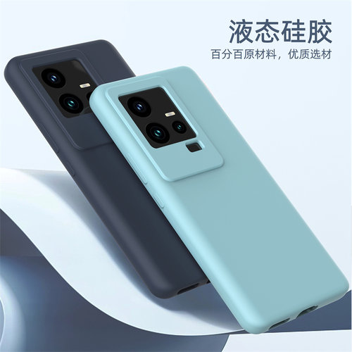 【耐脏】适用IQOO11手机壳液态硅胶iqoo11pro新款vivoZ3女高级感iqoo10全包防摔9pro男简约8软壳neo7SE保护套 - 图3
