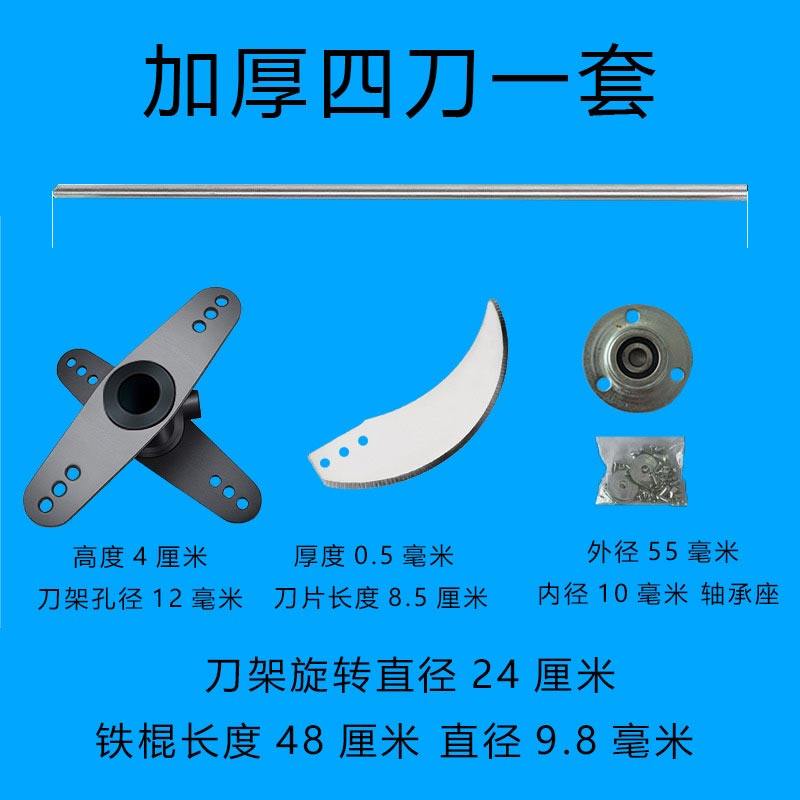 手电钻改碎菜机喂鸡鸭鹅家用饲料打菜机不锈钢小型多功能家庭配件,淘宝优惠券,粉丝福利购,淘宝优惠卷